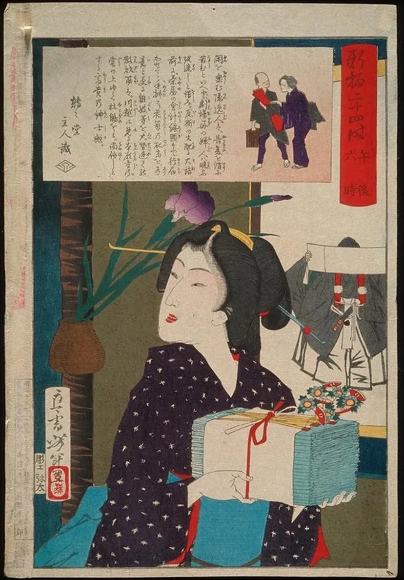 Geisha Carrying Hand Towels at 6 00 p.m
