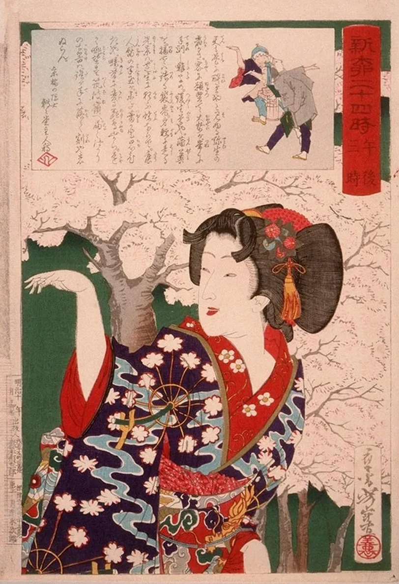 Geisha by Cherry Trees at 3 00 p.m