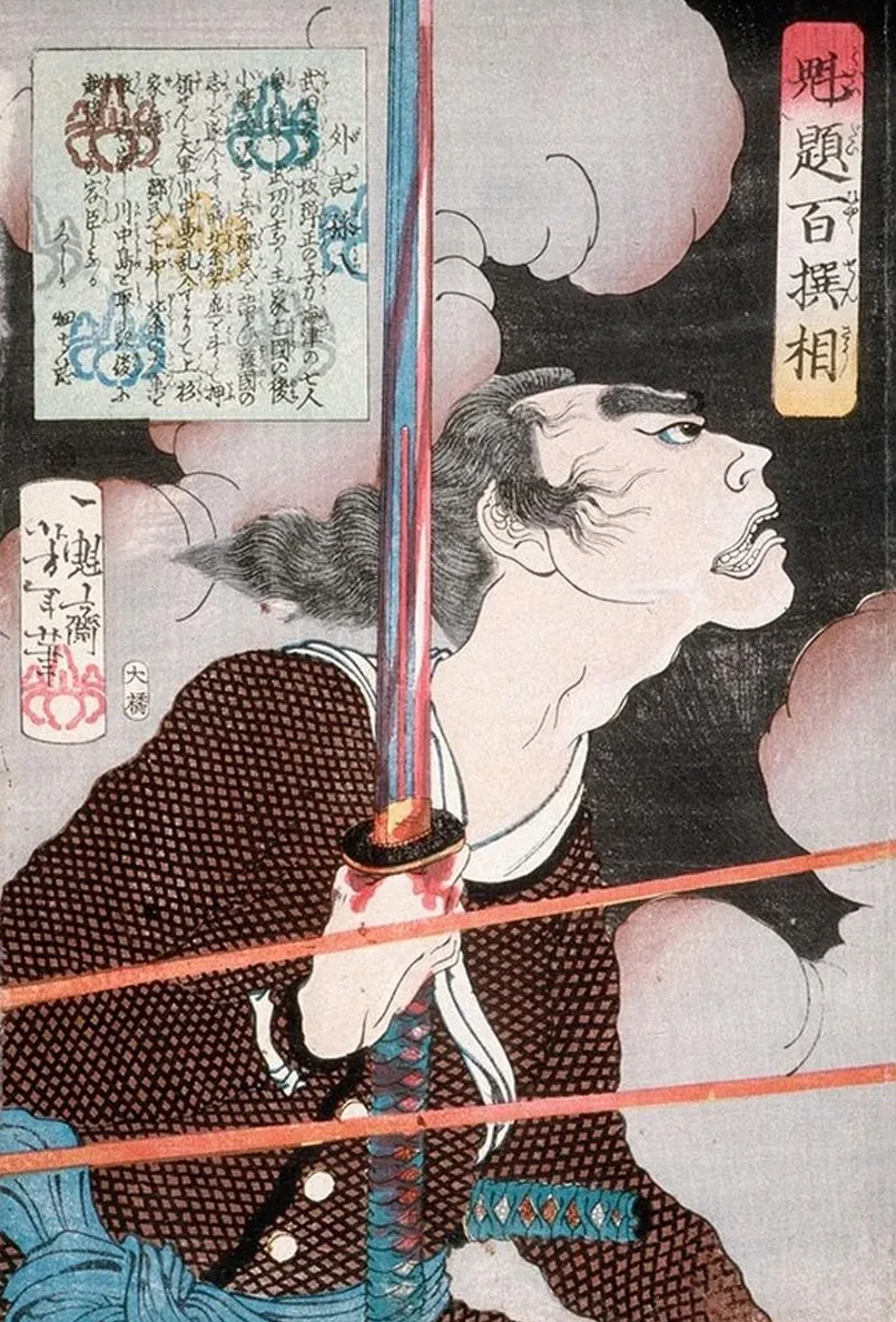 Geki Magohachi in Smoke and Rifle Fire