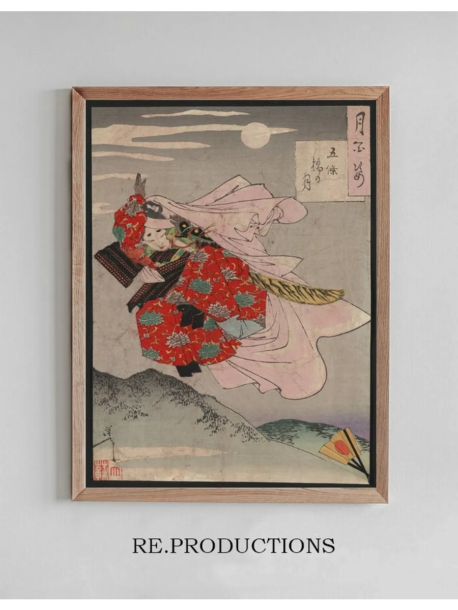 Goj Bashi No Tsuki