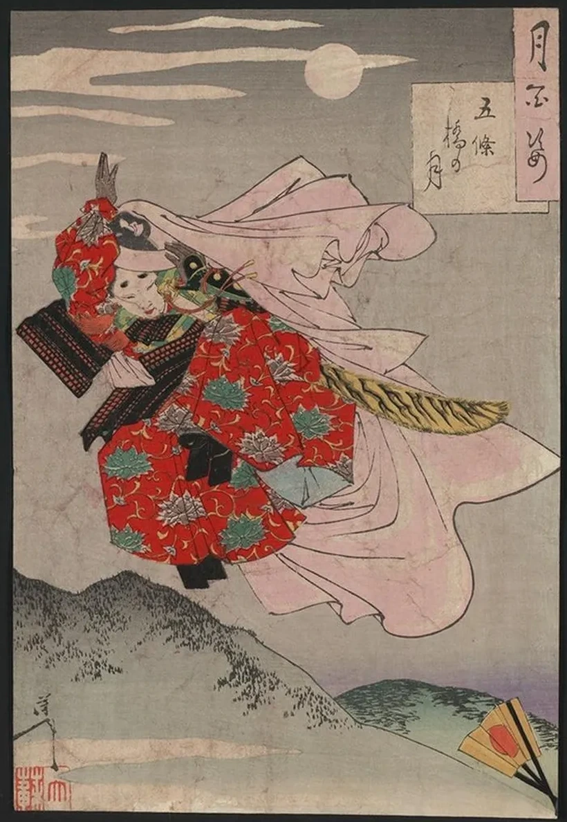 Goj Bashi No Tsuki