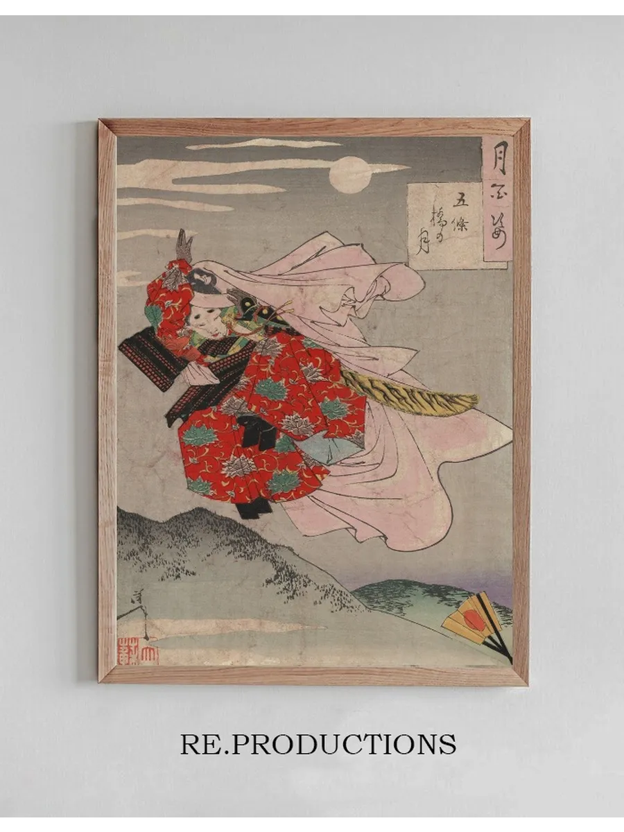 Goj Bashi No Tsuki