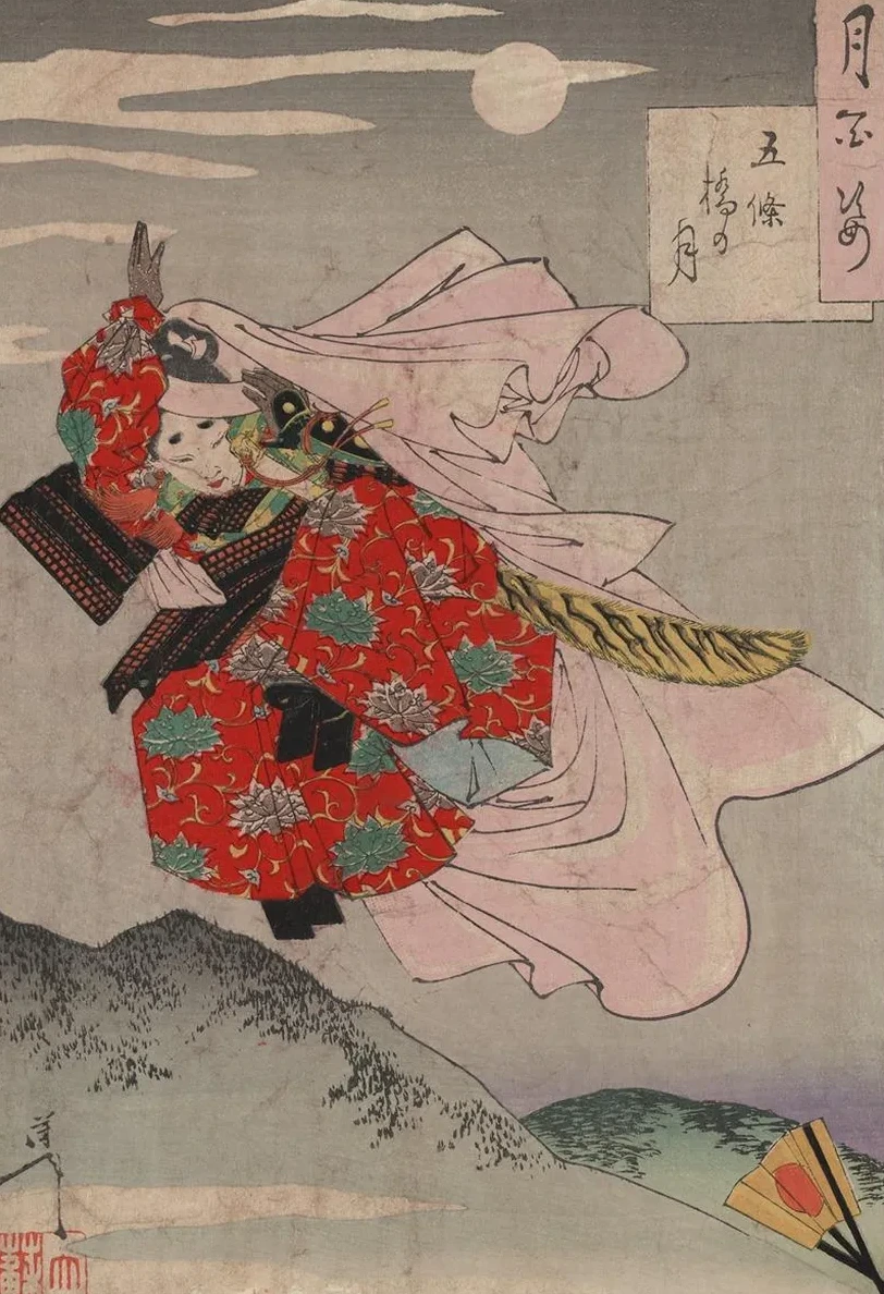 Goj Bashi No Tsuki