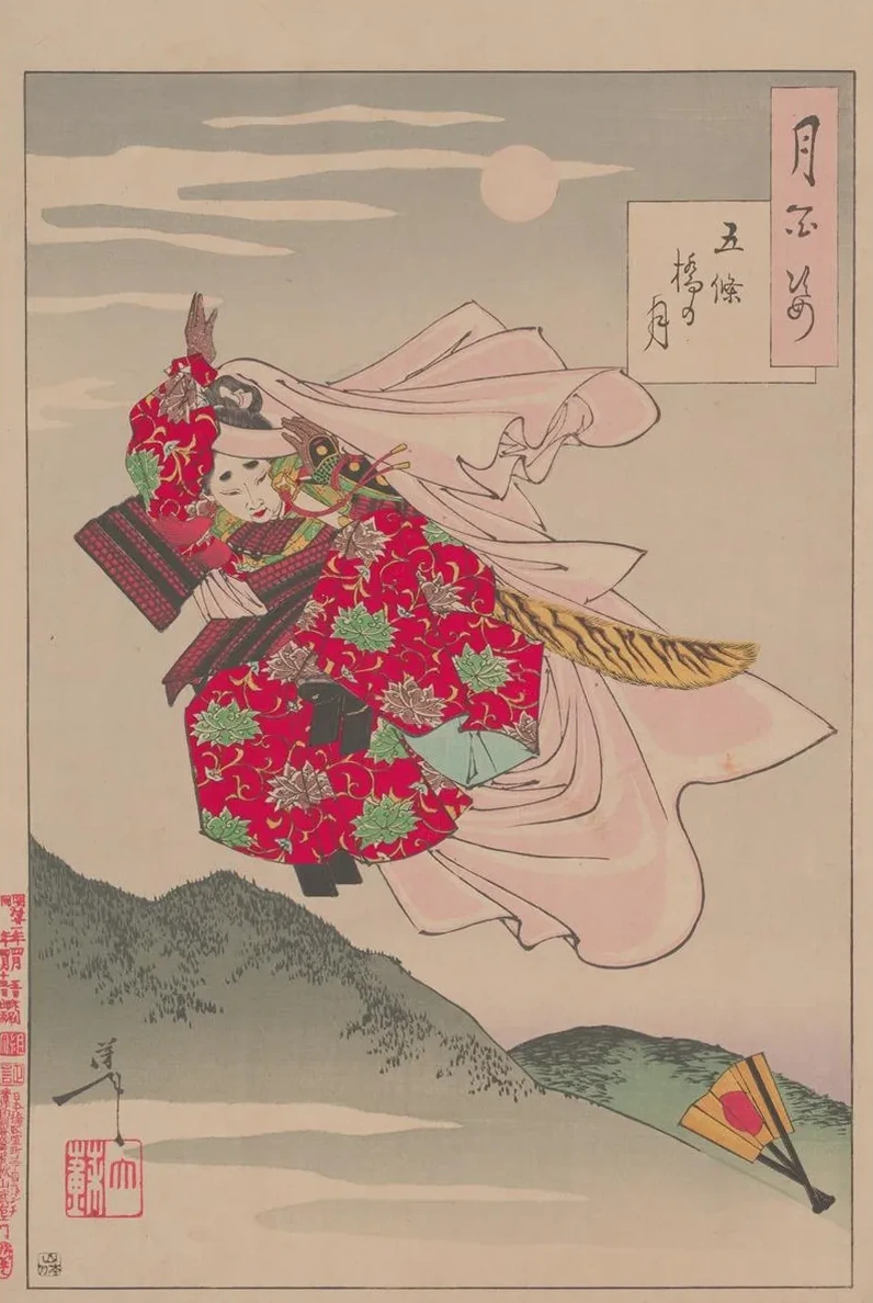Gojo Bridge Moon (gojobashi No Tsuki)