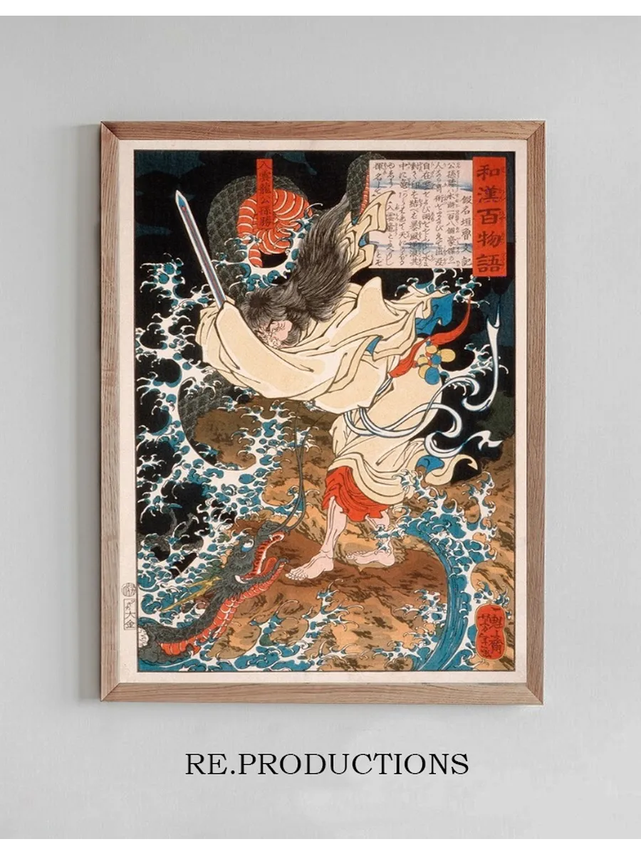Gongsun Sheng, the Dragon in the Clouds