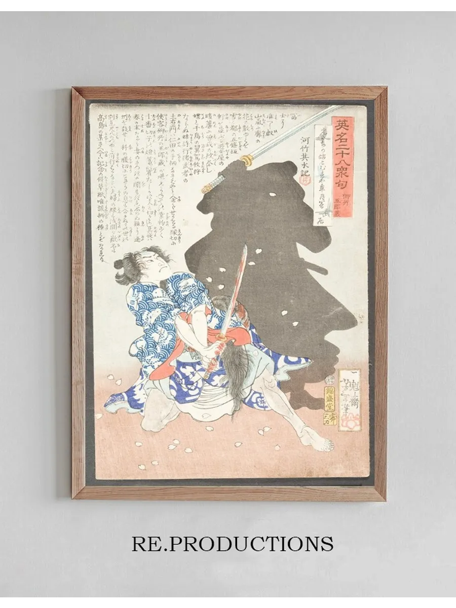 Gosho Gor z Battling a Shadow