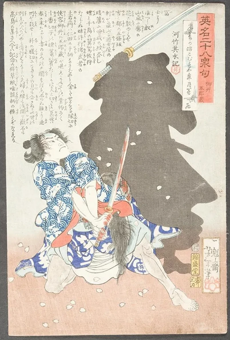 Gosho Gor z Battling a Shadow