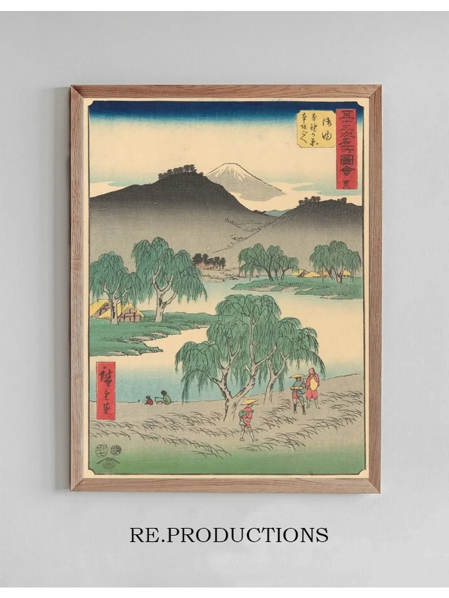 Goyu