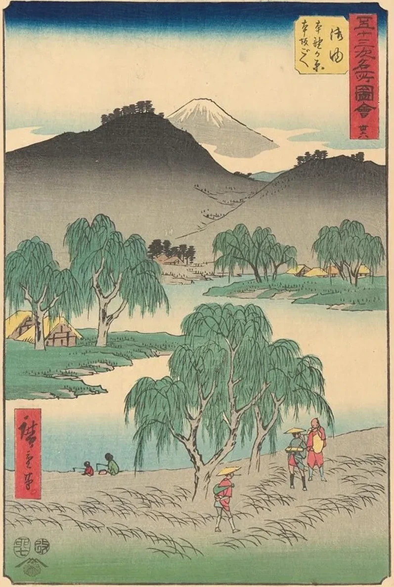 Goyu