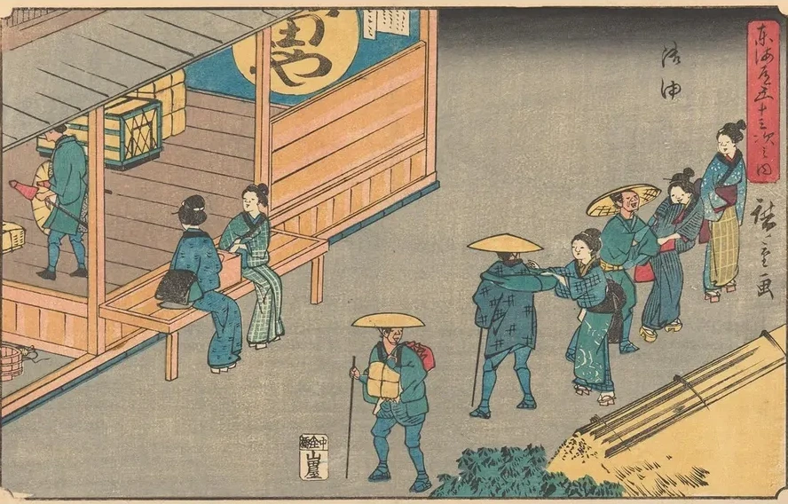 Goyu