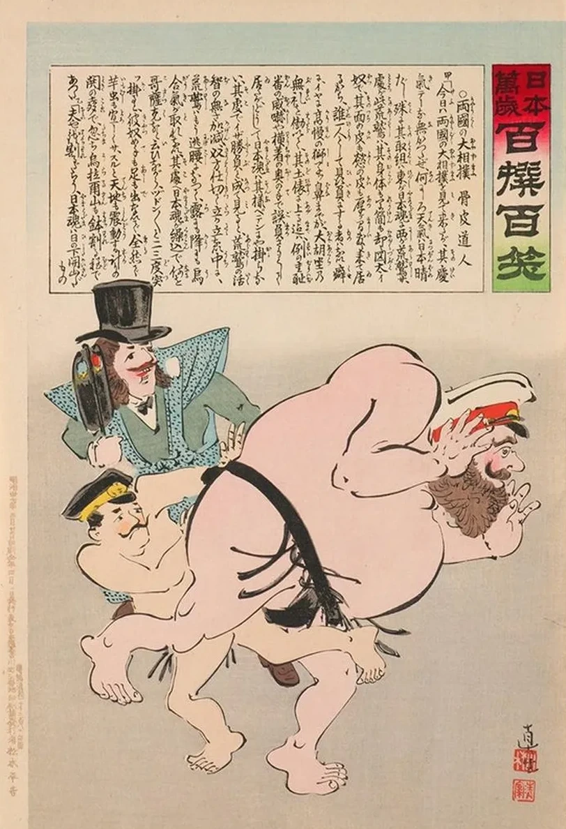 Grand Sumo Tournament of the Two Nations, from the Series Long Live Japan One Hundred Selections, One Hundred