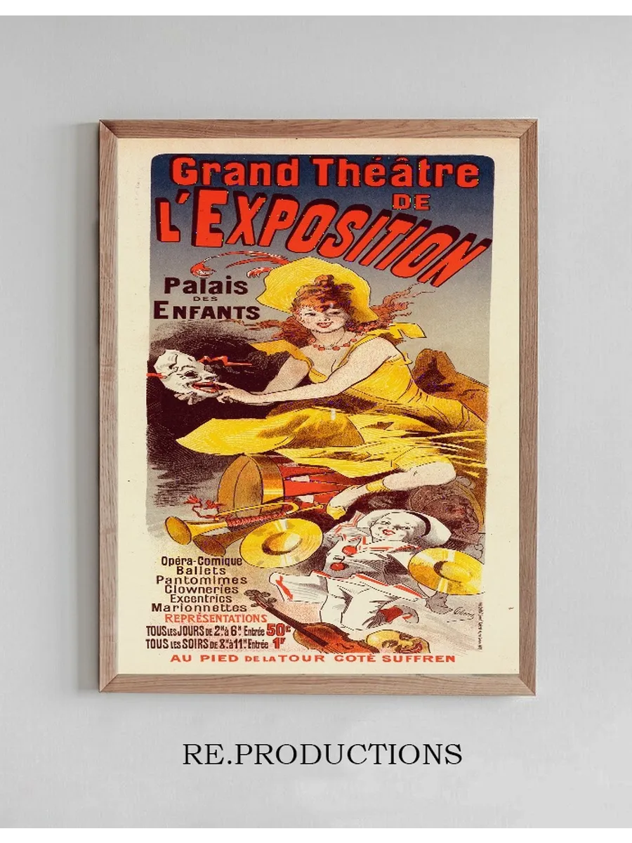 Grand Th tre De L exposition