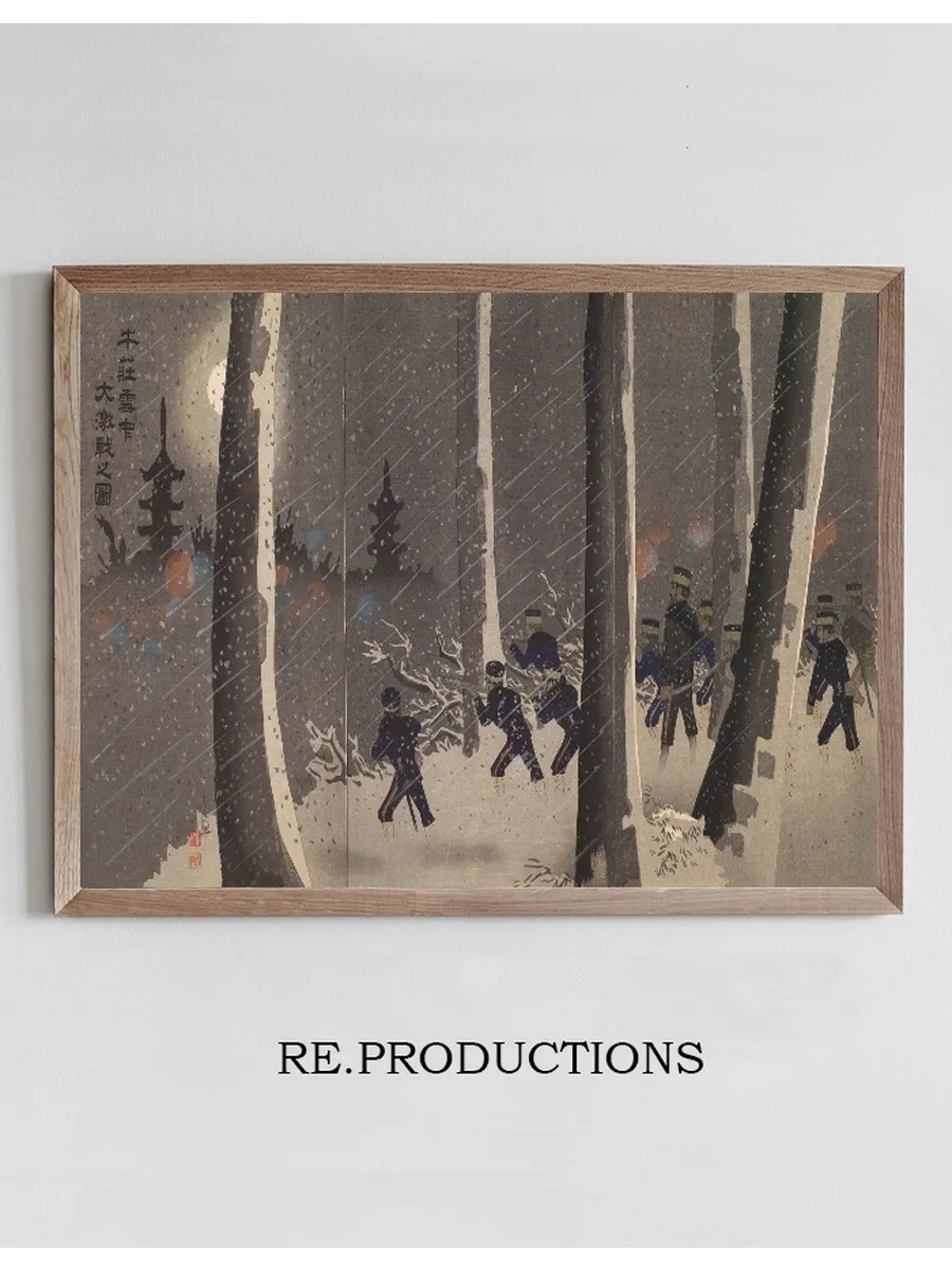 Great Fierce Battle in the Snow near Niuzhuang