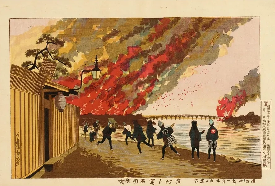Great Fire at Ry goku Sketched from Hamach