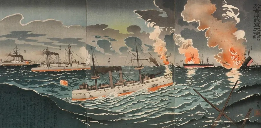 Great Victory of Our Forces in the Yellow Sea Number Four