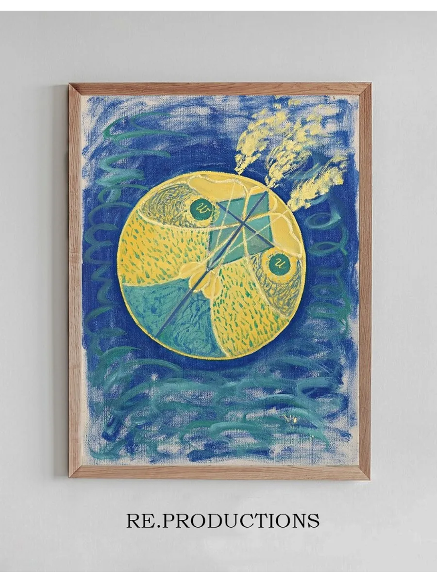 Group I, No. 7, Primordial Chaos