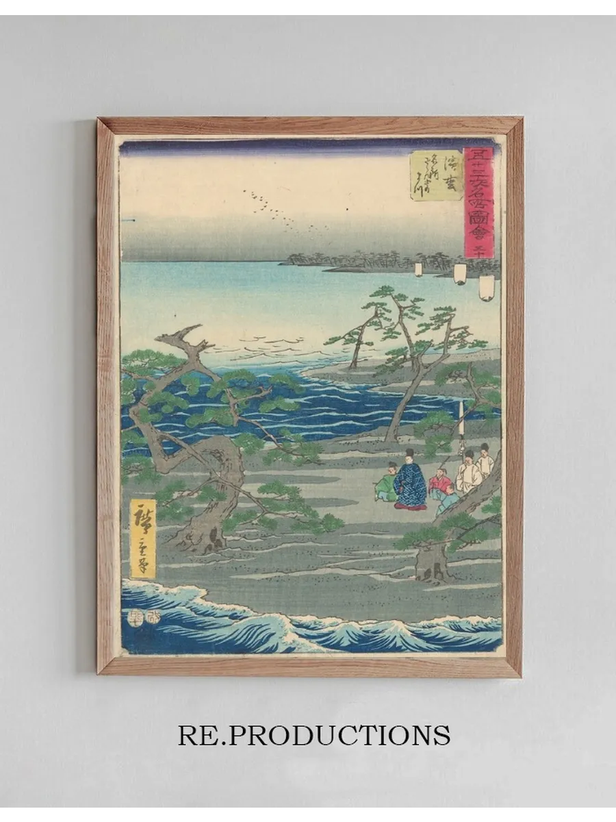 Group among Pine Trees, an Inlet