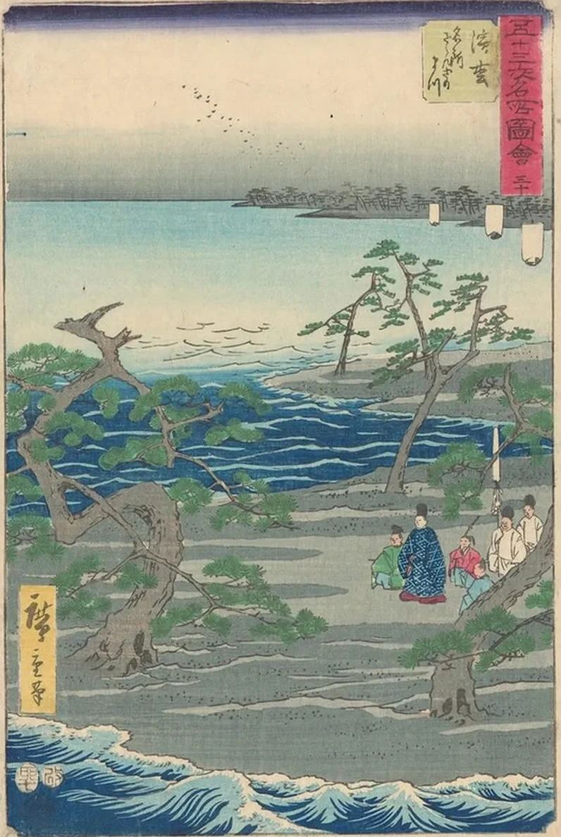 Group among Pine Trees, an Inlet