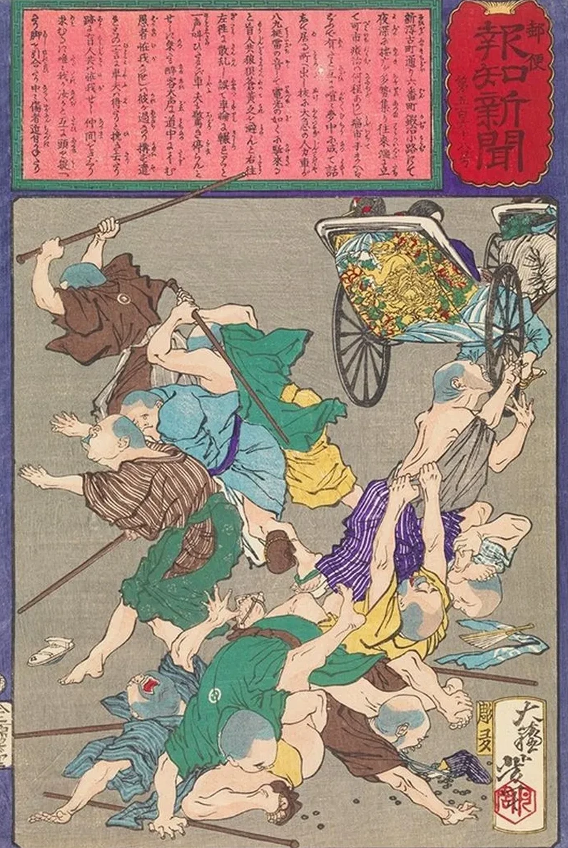Group of Blind Masseurs in Niigata Injured by a Speeding Rickshaw