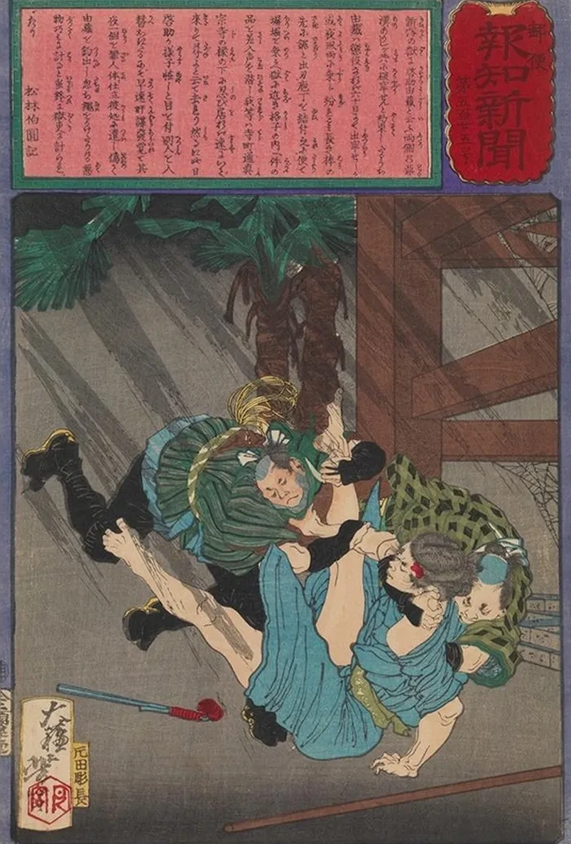 Guards Subdue the Prisoner Yoshiz after His Attempted Jailbreak
