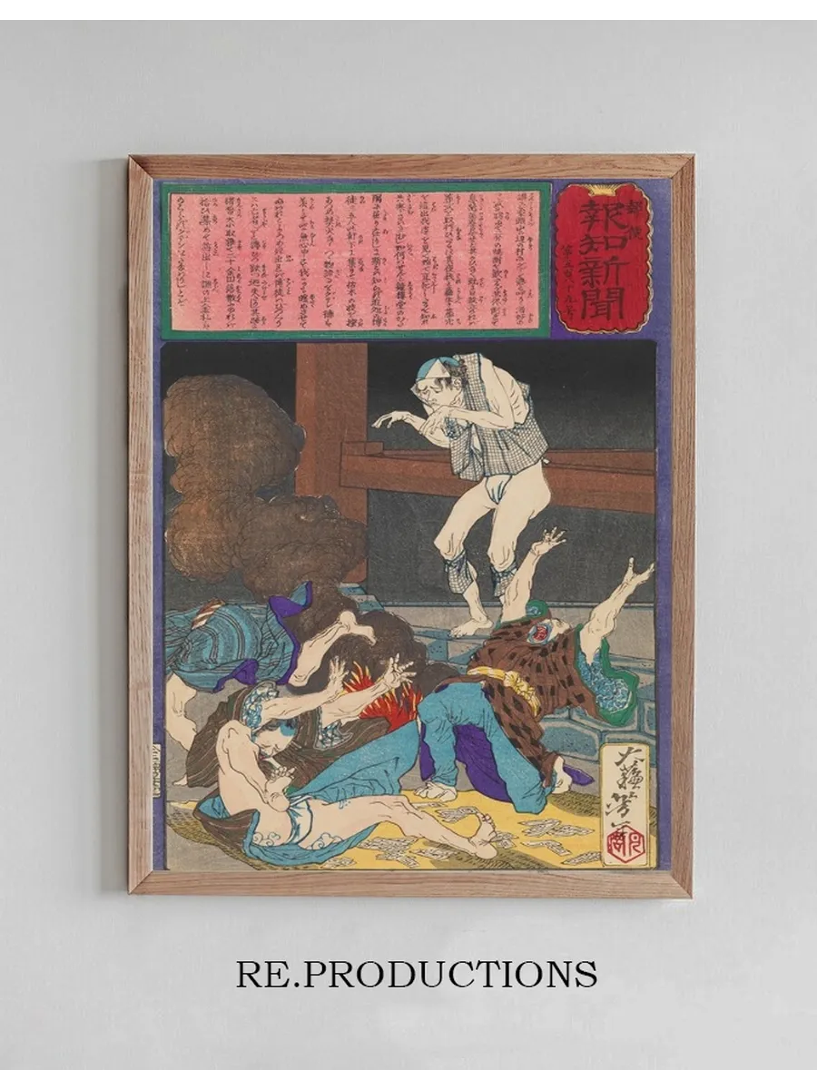 Guden Toku Revives after His Funeral and Terrifies a Group of Gamblers