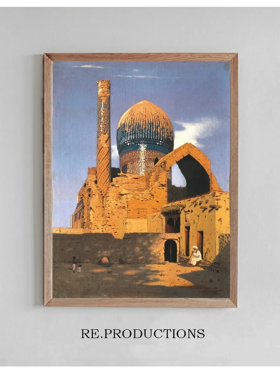 Gur Emir Mausoleum. Samarkand