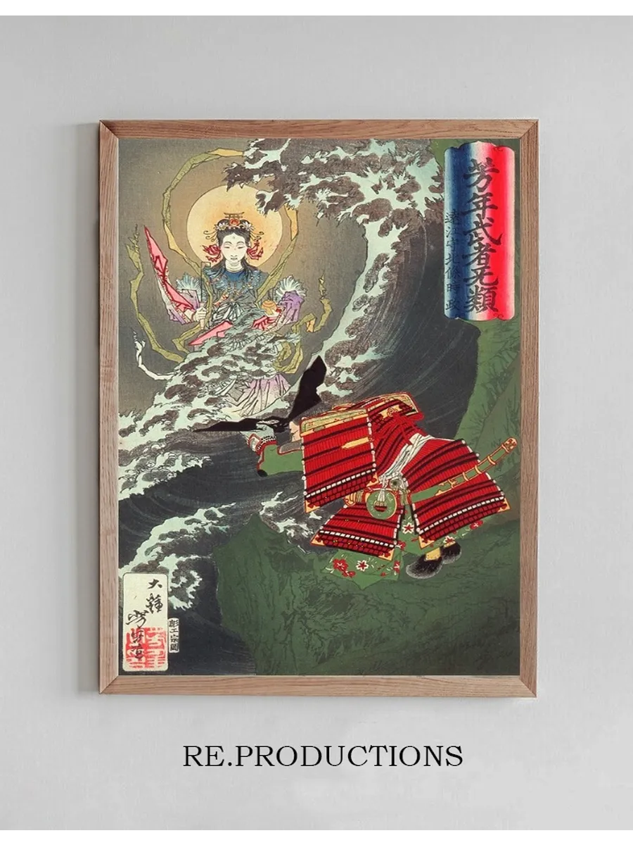 H j Tokimasa of T t mi Praying to Benzaiten