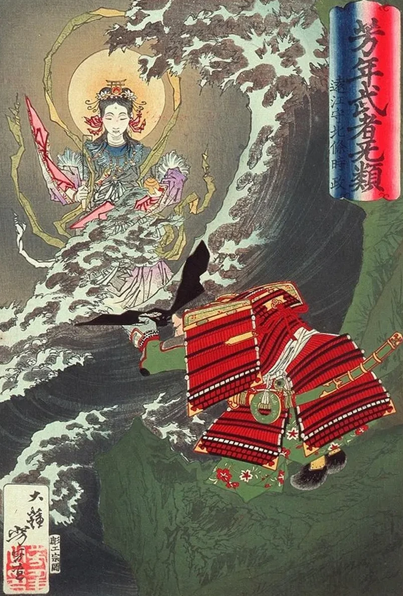 H j Tokimasa of T t mi Praying to Benzaiten