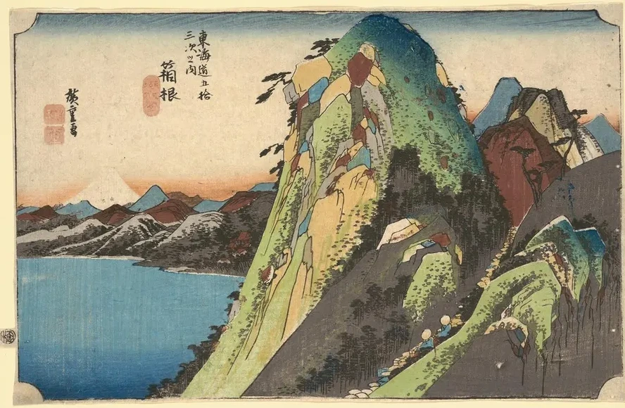 Hakone The Lake (Kosui)