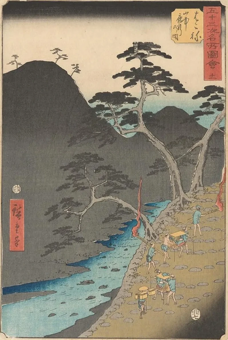 Hakone