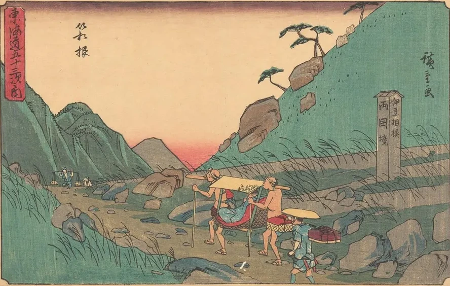 Hakone