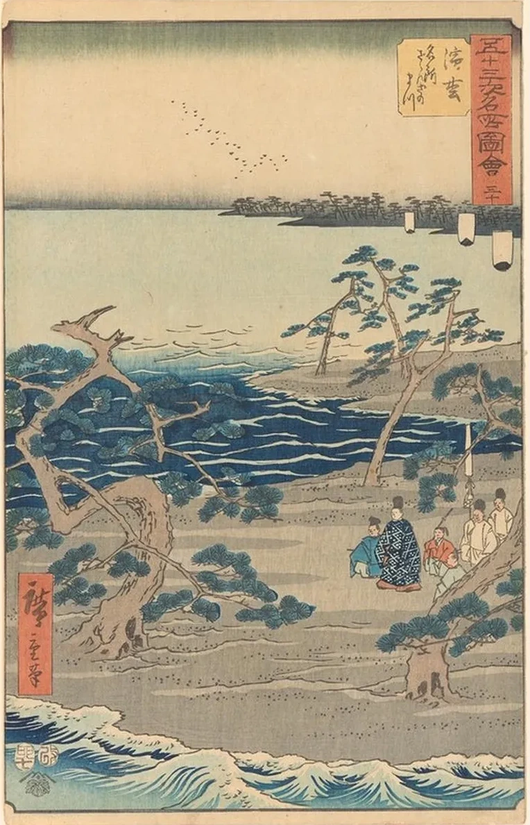 Hamamatsu