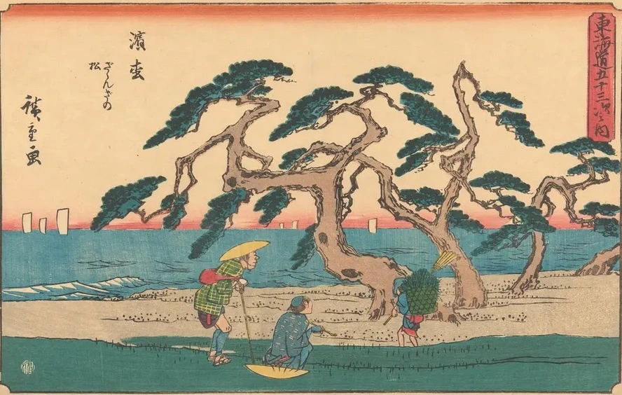 Hamamatsu