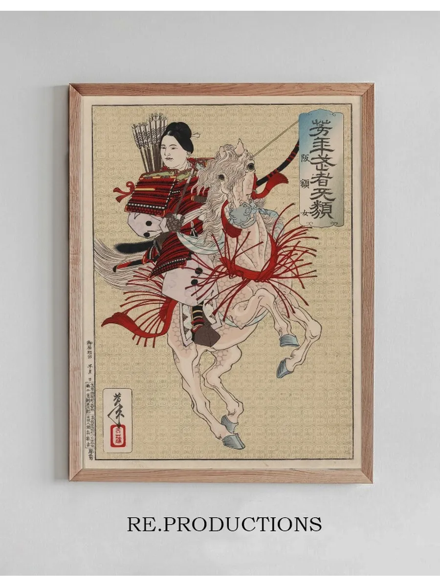 Hangakujo