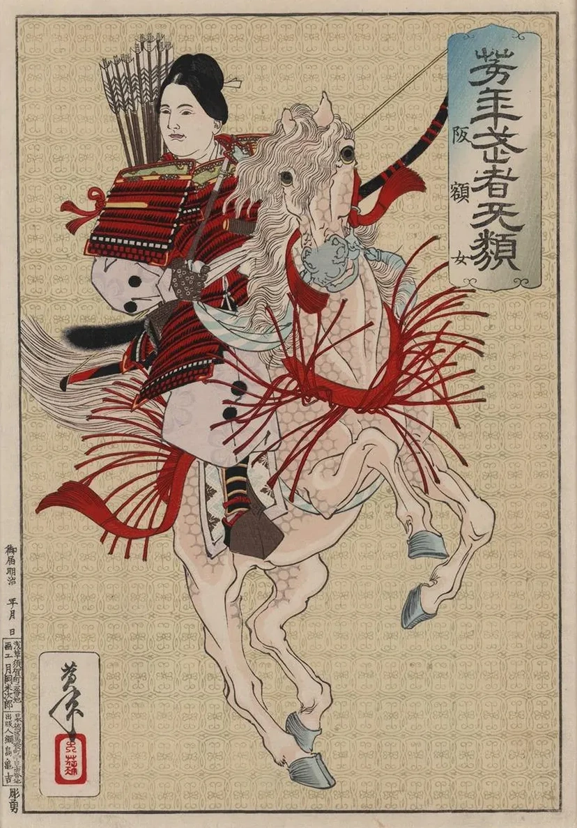 Hangakujo