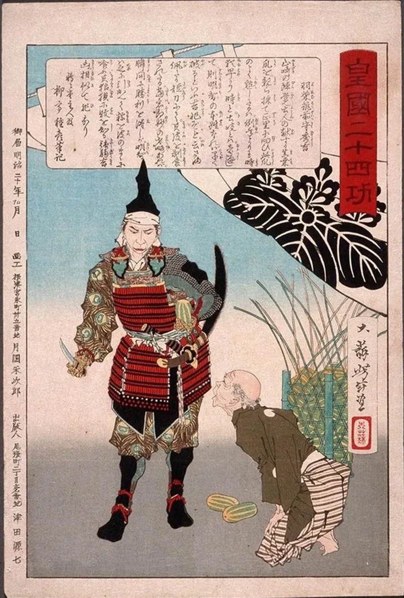 Hashiba Chikuzen no Kami Hideyoshi Cutting a Melon
