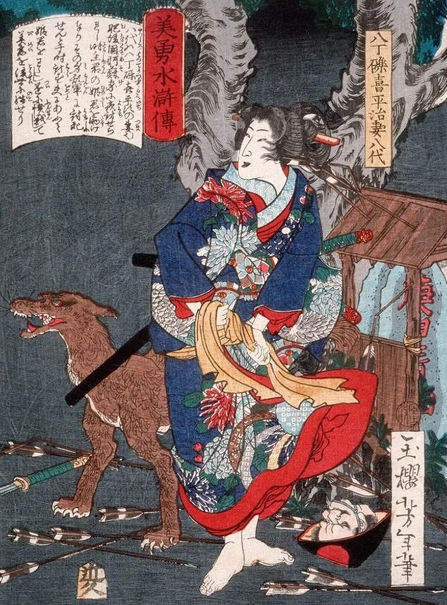 Hatch Tsubute Kiheiji's Wife Yatsushiro with a Dog