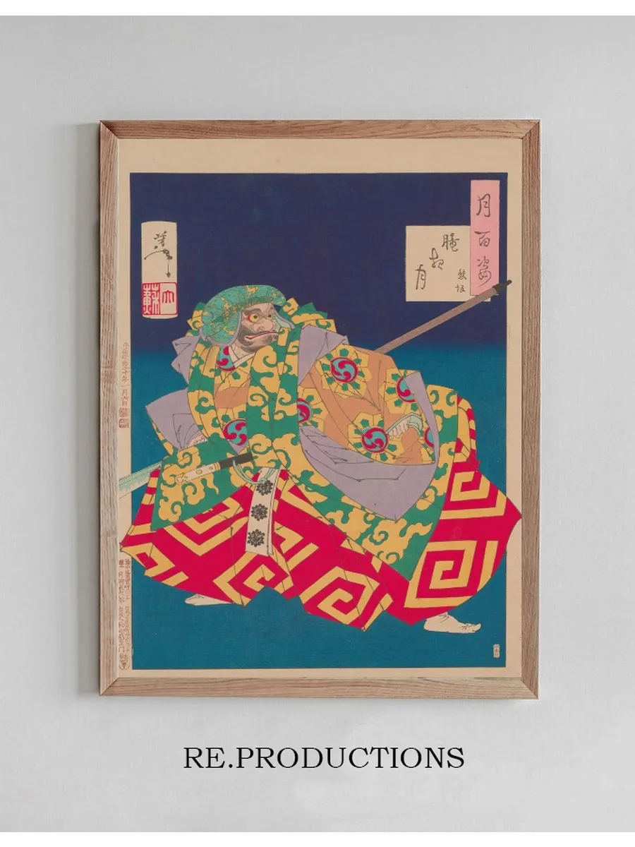 Hazy - Night Moon (oboroyo No Tsuki)
