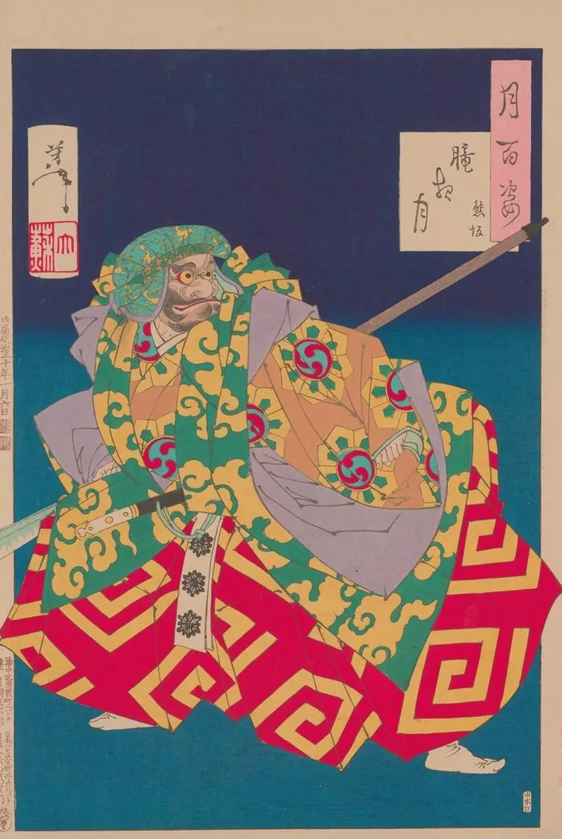 Hazy - Night Moon (oboroyo No Tsuki)