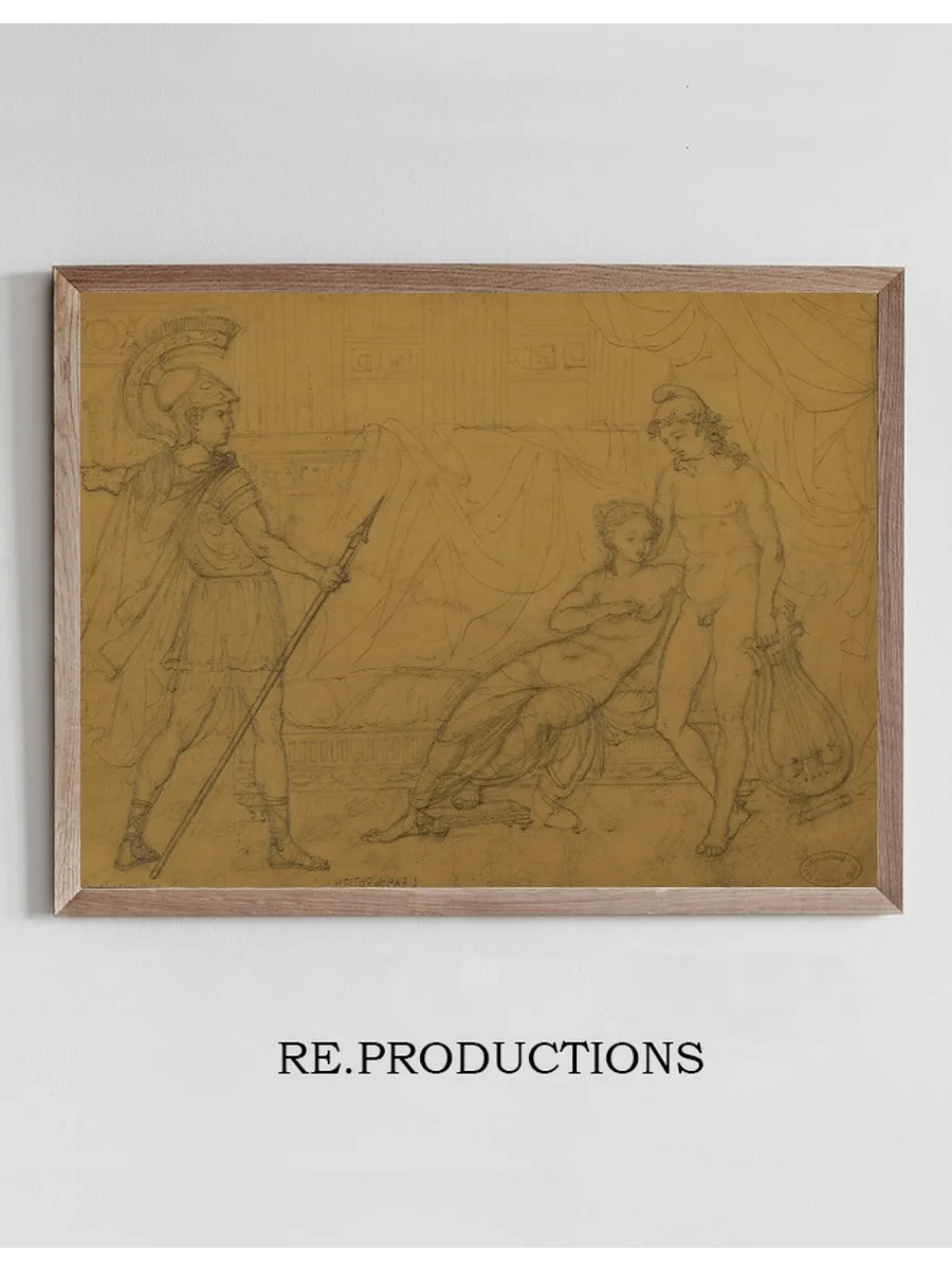 Hector et Paris