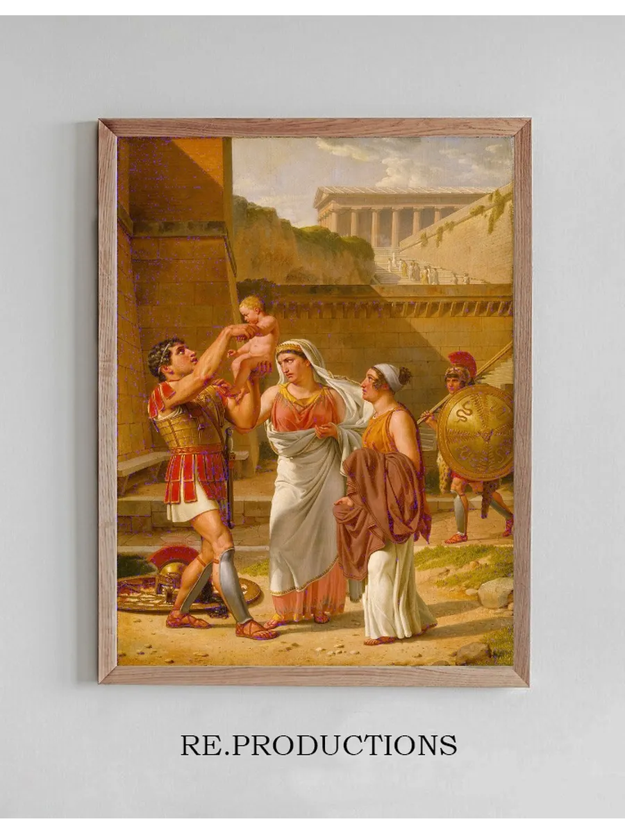 Hector's Farewell To Andromache