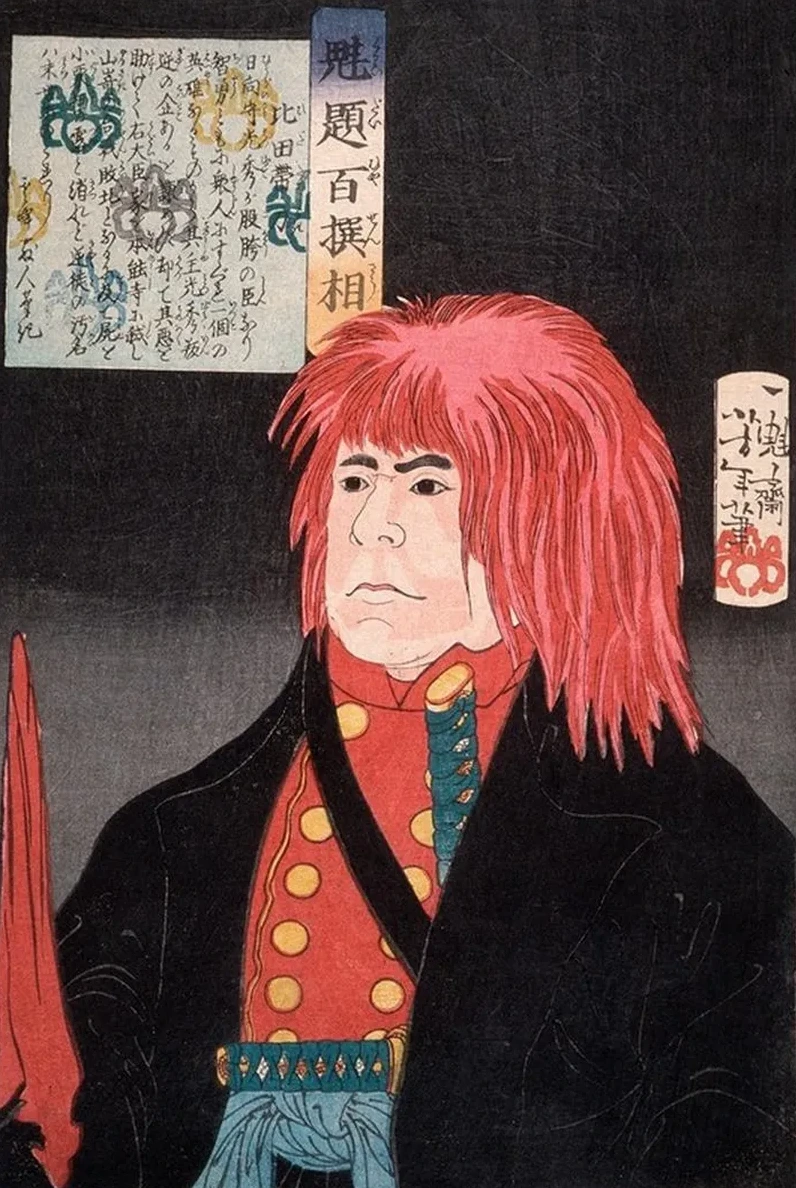 Hida no Tatewaki Wearing a Red Wig
