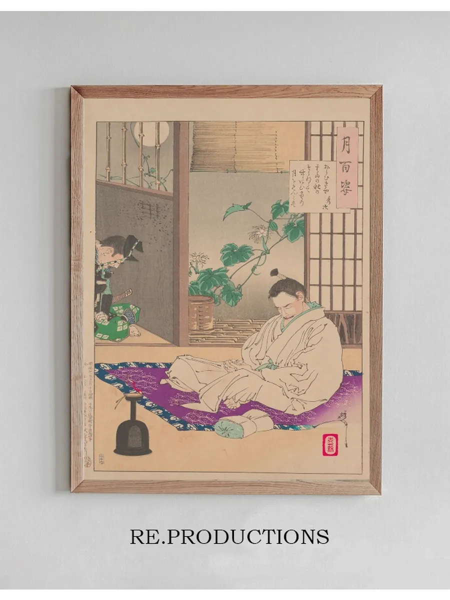Hidetsugu in Exile