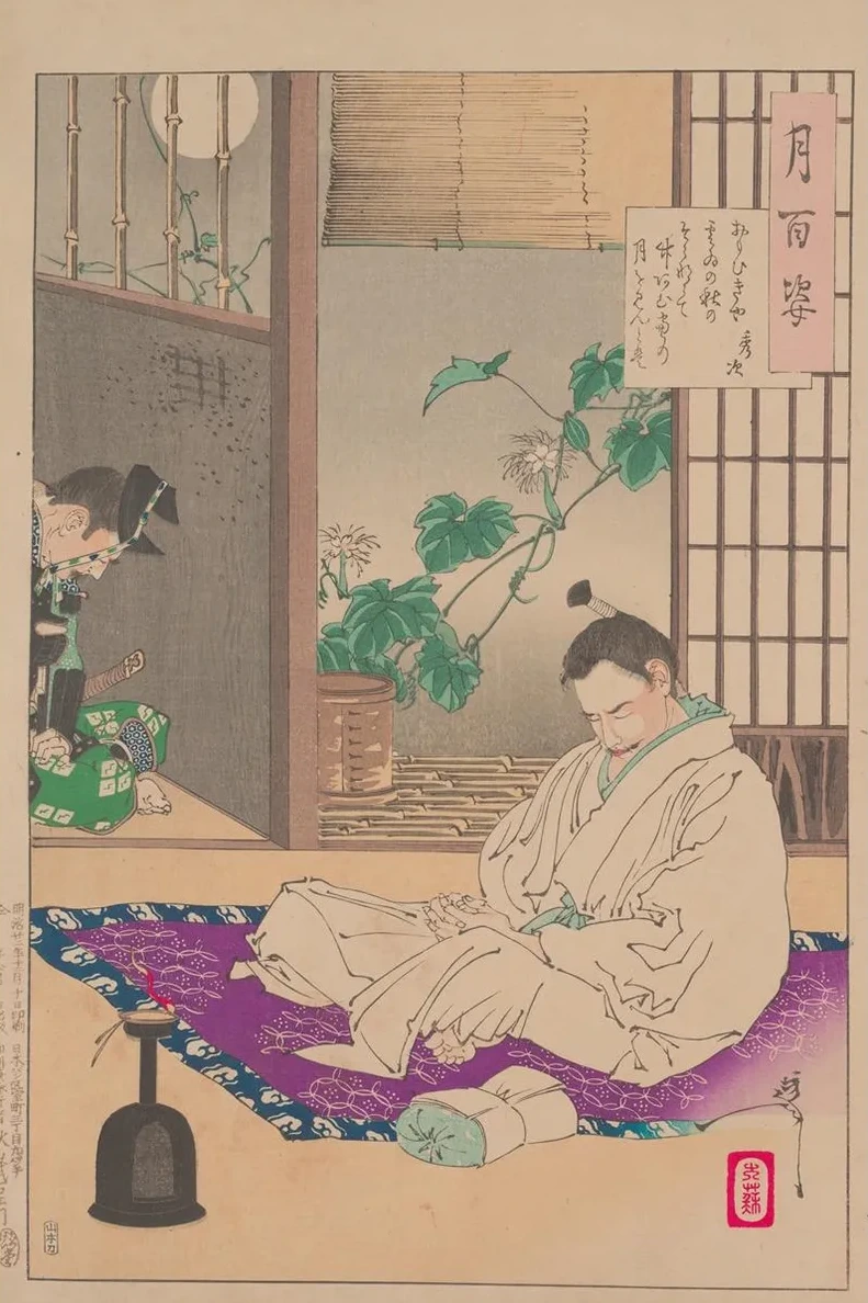 Hidetsugu in Exile