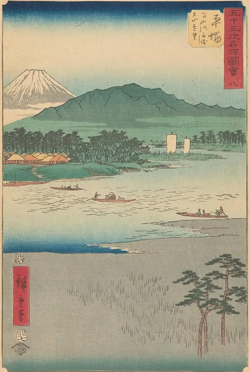 Hiratsuka