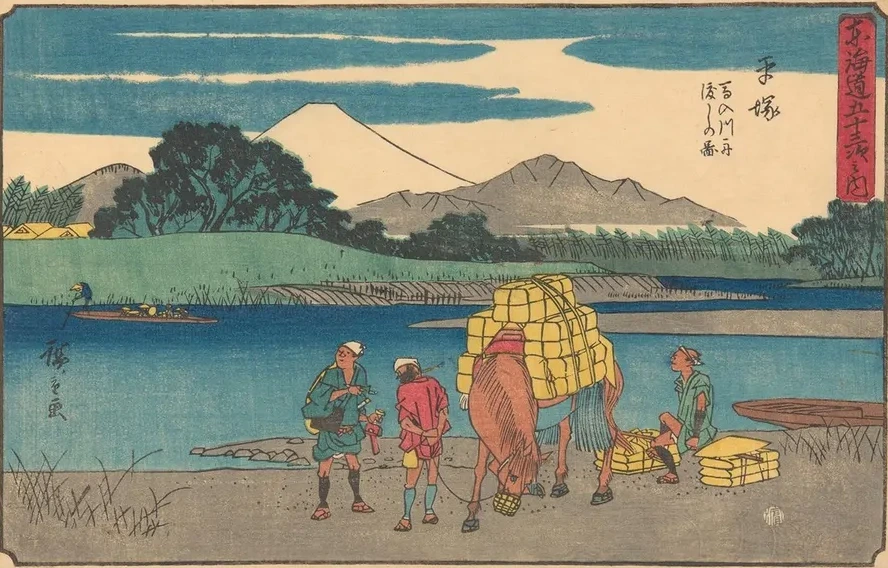 Hiratsuku