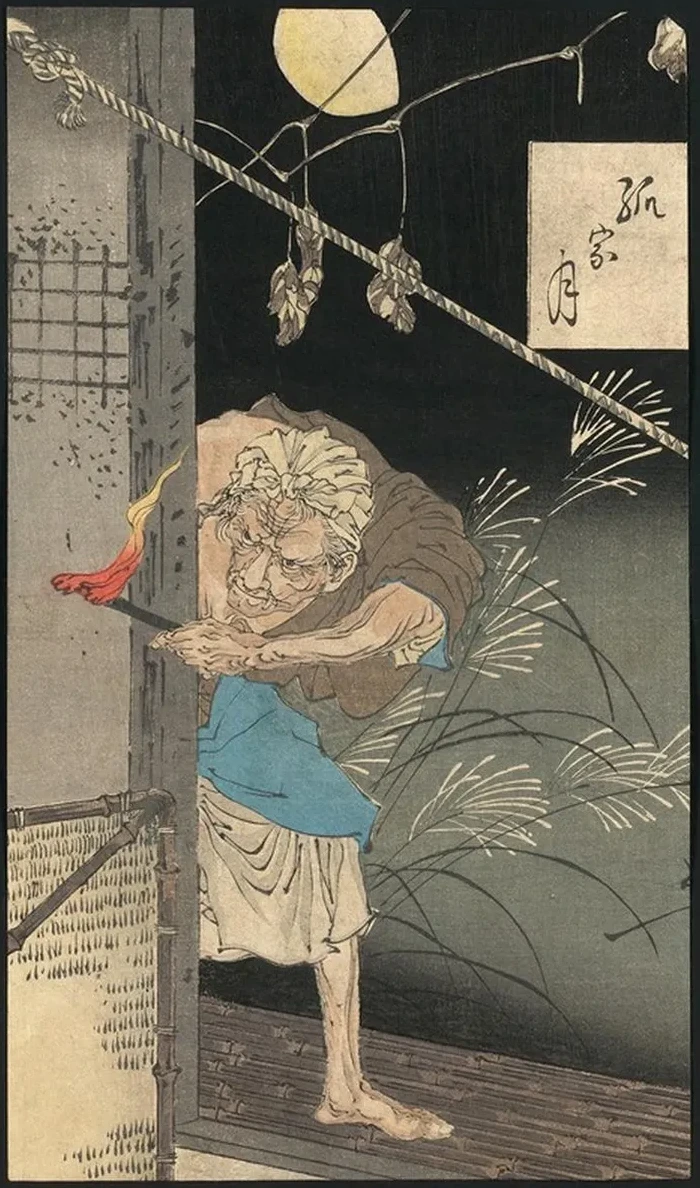 Hitotsuya No Tsuki