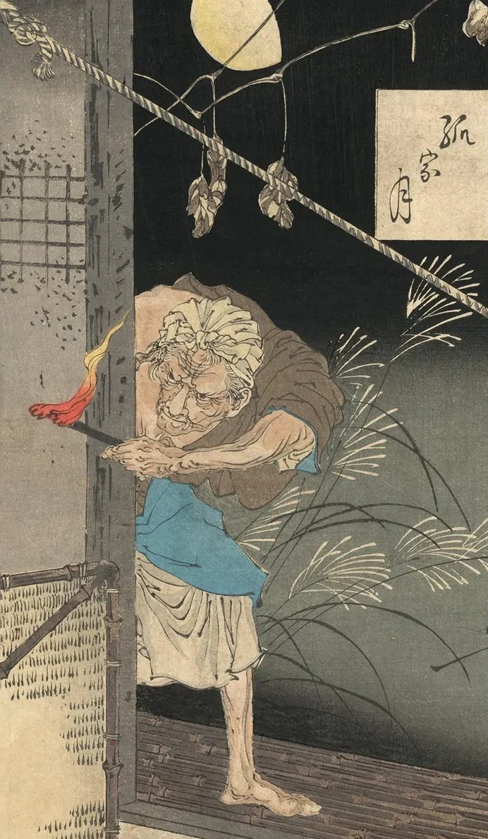 Hitotsuya No Tsuki