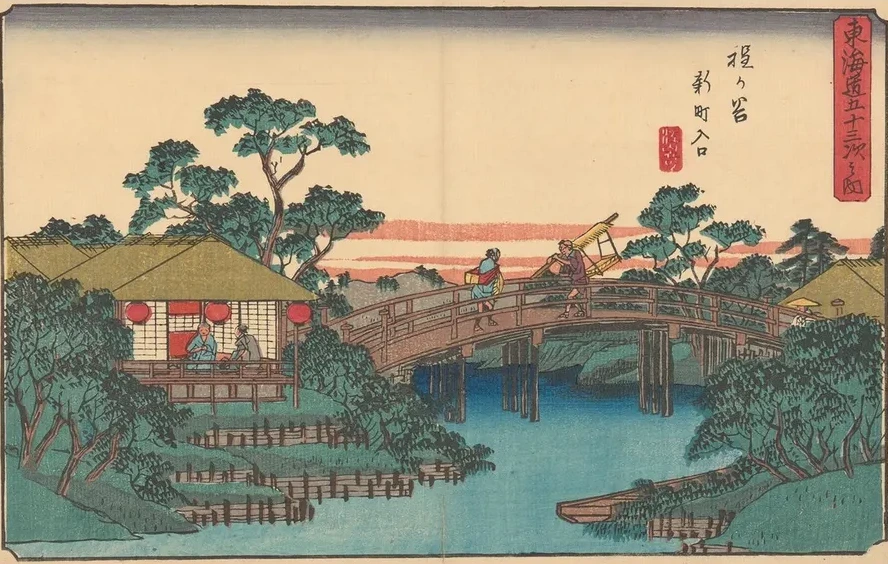 Hodogaya