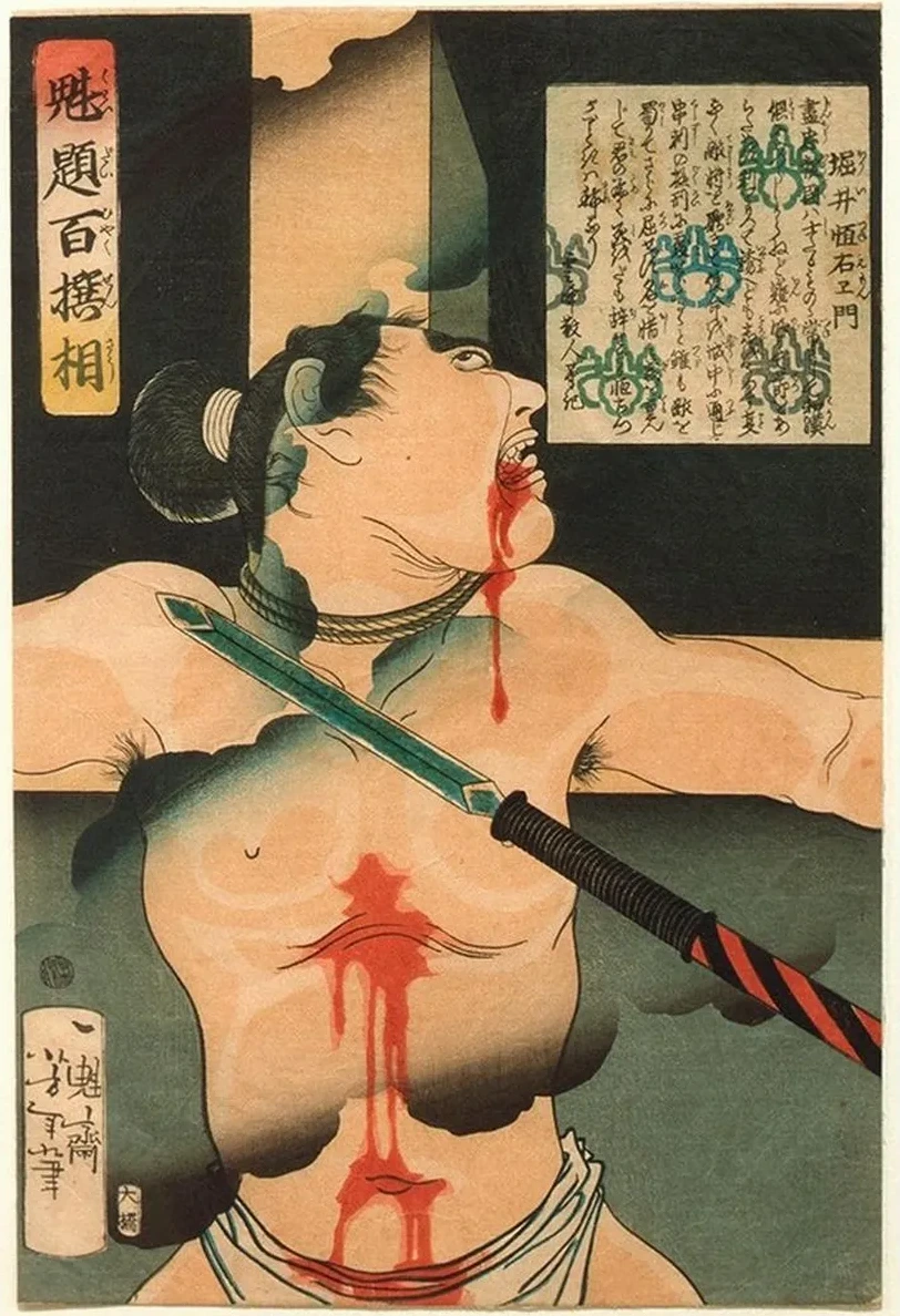 Horii Tsuneemon Crucified